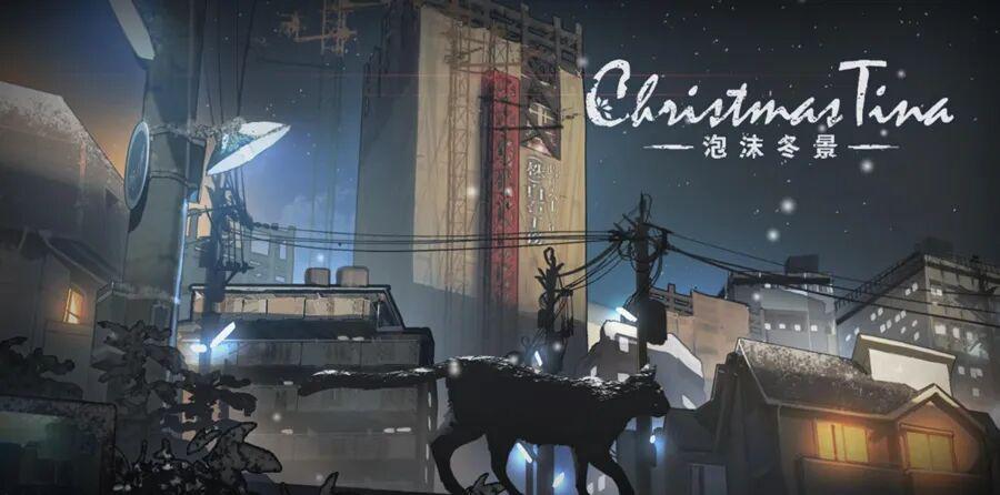 获网易B站投资，最惨时账上只有3万，但铁血老二次元将闪电般归来