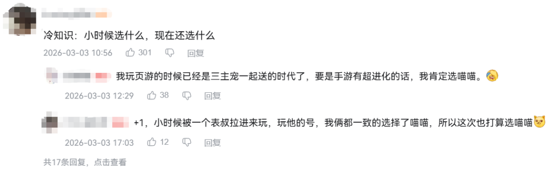 坐拥3.5亿用户基盘却不想“赚快钱”，这款腾讯产品想重新定义品类未来