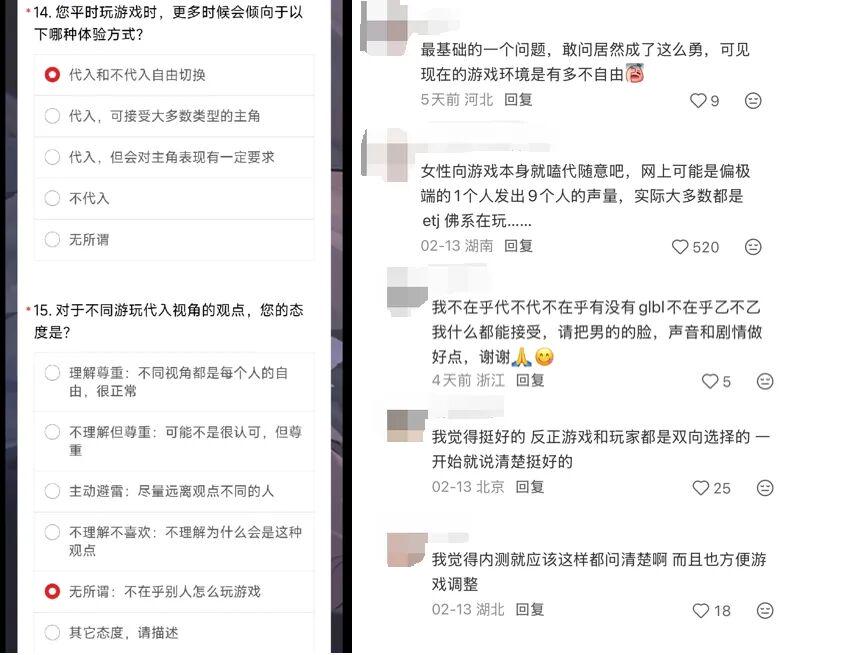 2026最受期待的女性向游戏，做成什么样了？