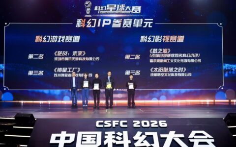 科幻星球大赛第三名！国产科幻自动化+塔防游戏《铸星工厂》Steam页面正式上线