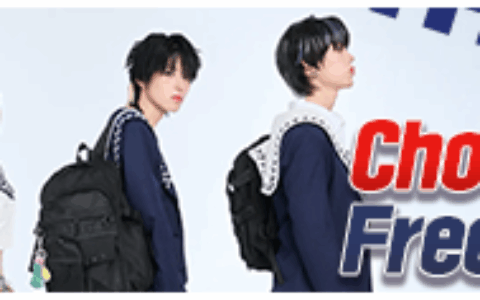 双厨狂喜！韩国ChoCo家族组合×街头篮球联动官宣，青春与热血双向奔赴