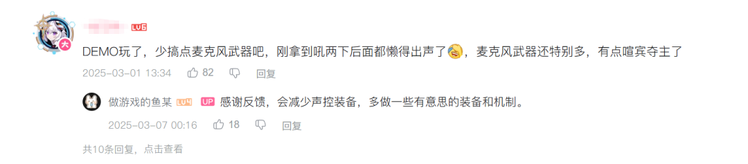前作10万销量+92%好评，这款一人开发的“整活”RPG续作靠玩家反馈全面升级