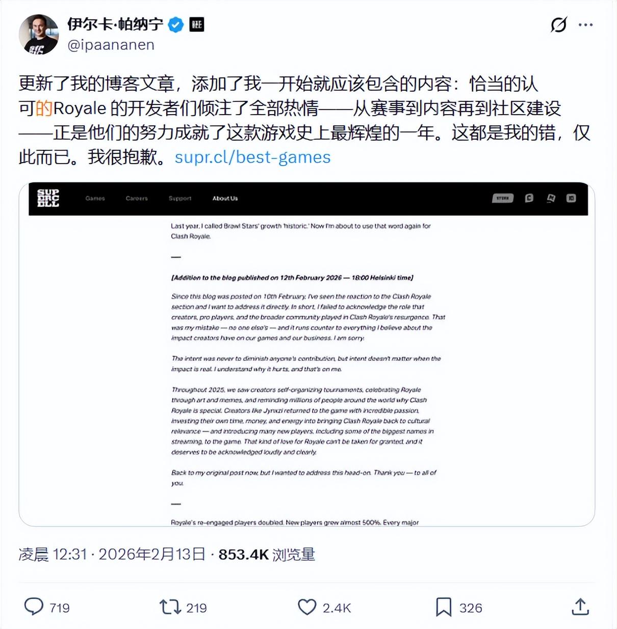 国服比国际服更焕发第二春？这款经典卡牌游戏迎来了它的十周年