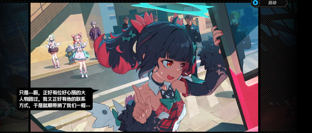 《绝区零》在北京给库克“上了一课”