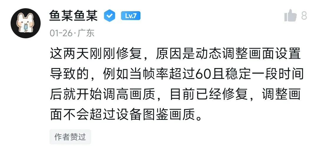 前作10万销量+92%好评，这款一人开发的“整活”RPG续作靠玩家反馈全面升级