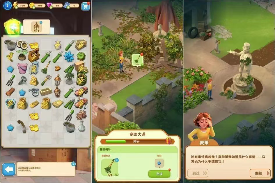 送员工百万豪车，这家深圳游戏公司是怎么发家的？