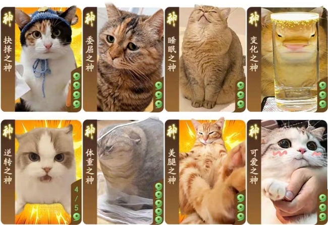 宫百万空降《三国杀：一将成名》闪闪节，喵喵杯第二弹引爆元宵！