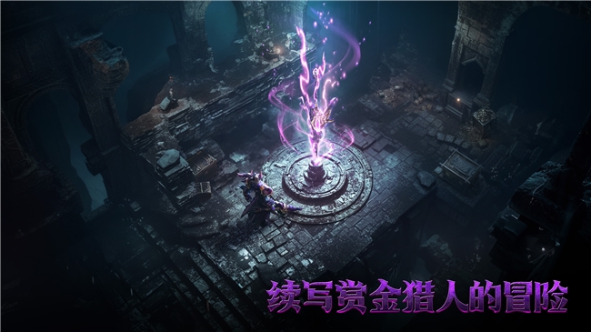 《地牢猎手6》归来测试3月11日启动，免激活码全服开放！