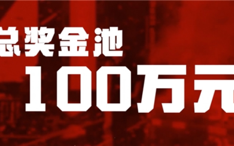 以战立名！SCS 2026正式启动 全新赛年迎来重磅升级！