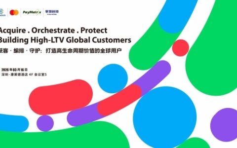破解出海增长密码：掌慧科技携手NexusOrch等多方在深举办高LTV用户运营沙龙