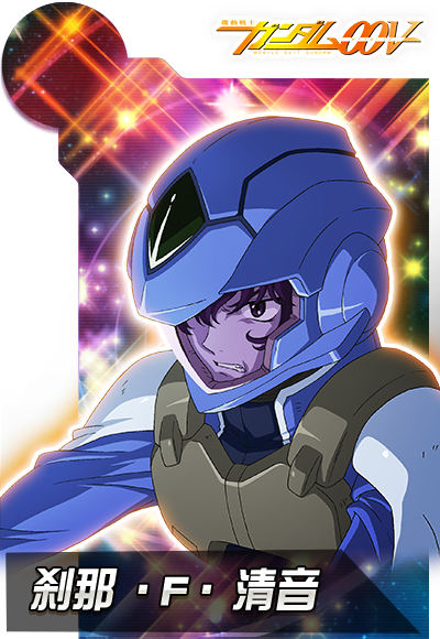 00系新锐机体亮相！00 XN强化模组现已加入《敢达决战》