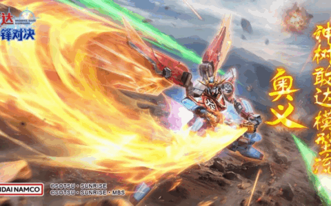 《敢达争锋对决》神燃炎敢达实装！神树流奥义点燃近战战场！