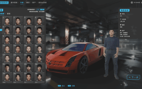 《中国足球模拟器》现已发售！