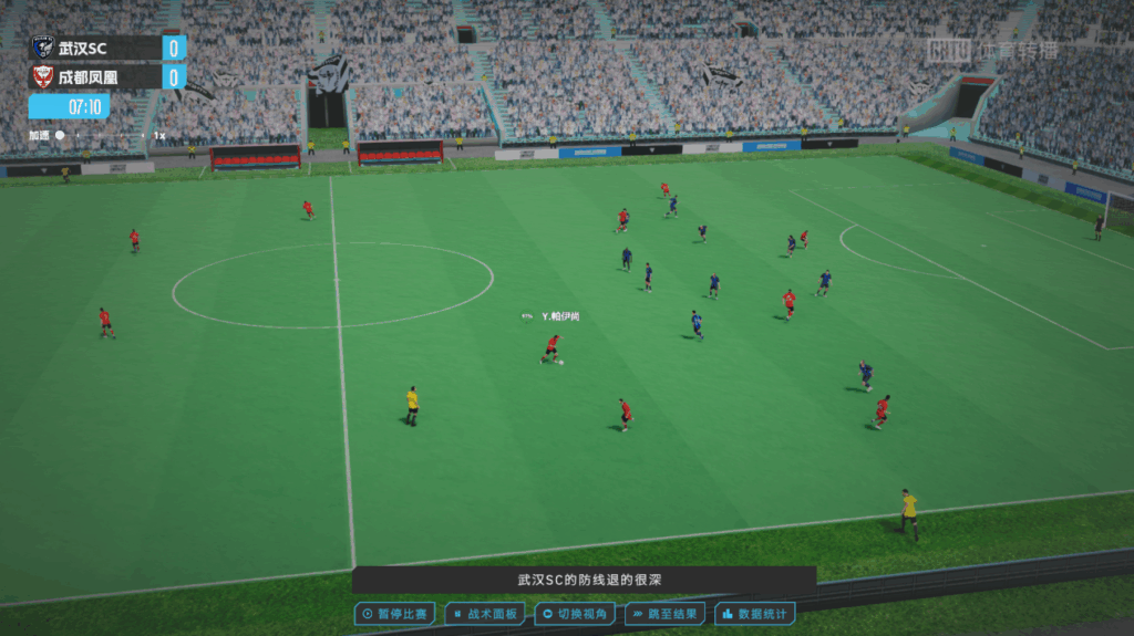 《中国足球模拟器》现已发售！