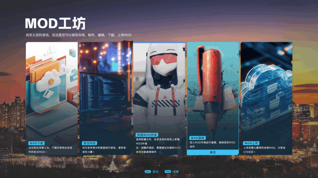 《中国足球模拟器》现已发售！