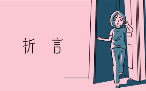 《折言》在游戏界奥斯卡——GDC 2026获得玩家选择奖！