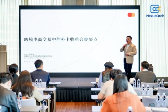 全球支付与营销双线并进：掌慧科技在深解读高LTV用户“获客、编排、守护”全链路