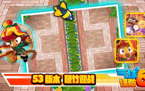 《气球塔防6》53版本现已炸裂登场！格温为大家展示爆炸艺术！
