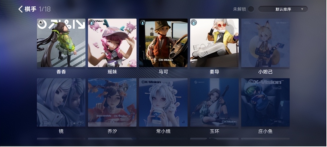 引爆全网跨界博弈，《王者万象棋》终极测试交出满意答卷