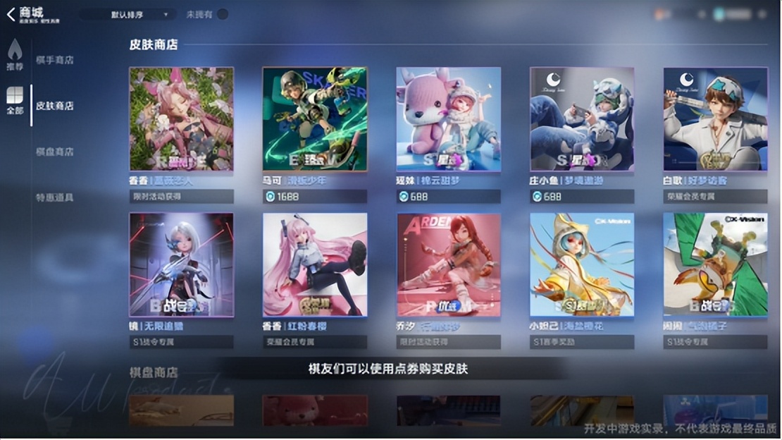 引爆全网跨界博弈，《王者万象棋》终极测试交出满意答卷