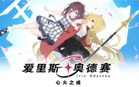 现代奇幻ADV《爱里斯·奥德赛：心火之戒》确定于2026年5月29日发售！