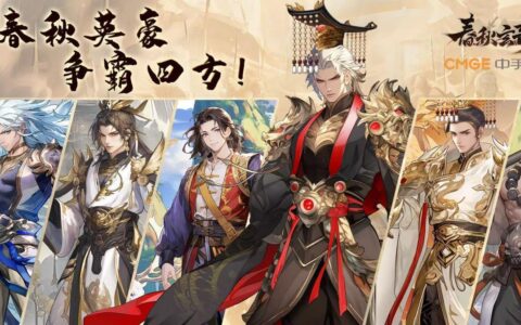 中手游发布2025年业绩：亏损收窄，业务结构优化，盈利能力逐步修复