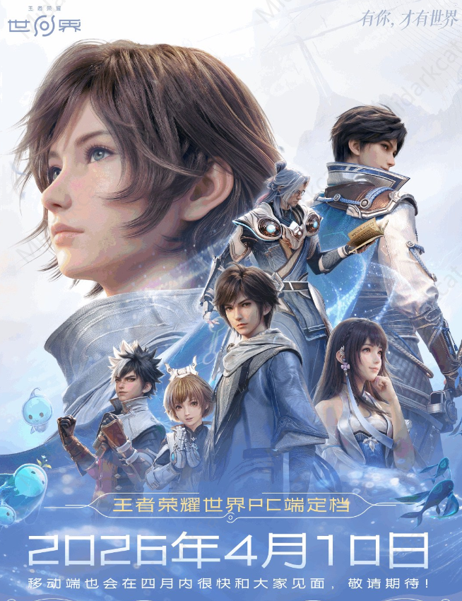 "Honor of Kings: World" is set to launch on PC on April 10—Tencent’s most “ambitious” trump card