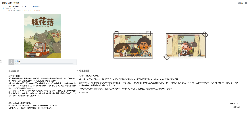 96% 好评，这款做了4年的游戏让玩家哭着通关