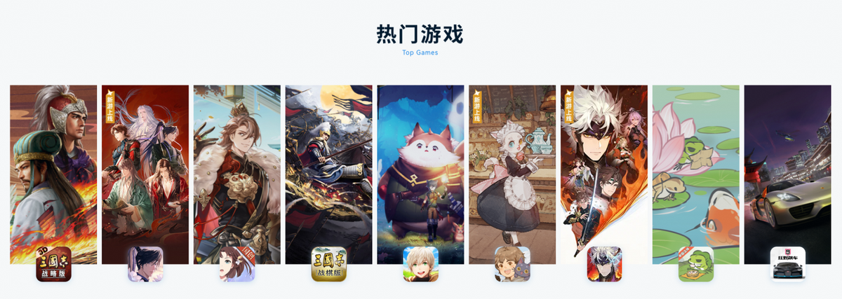 SLG做成了，卡牌做成了…这家游戏公司还缺一个你