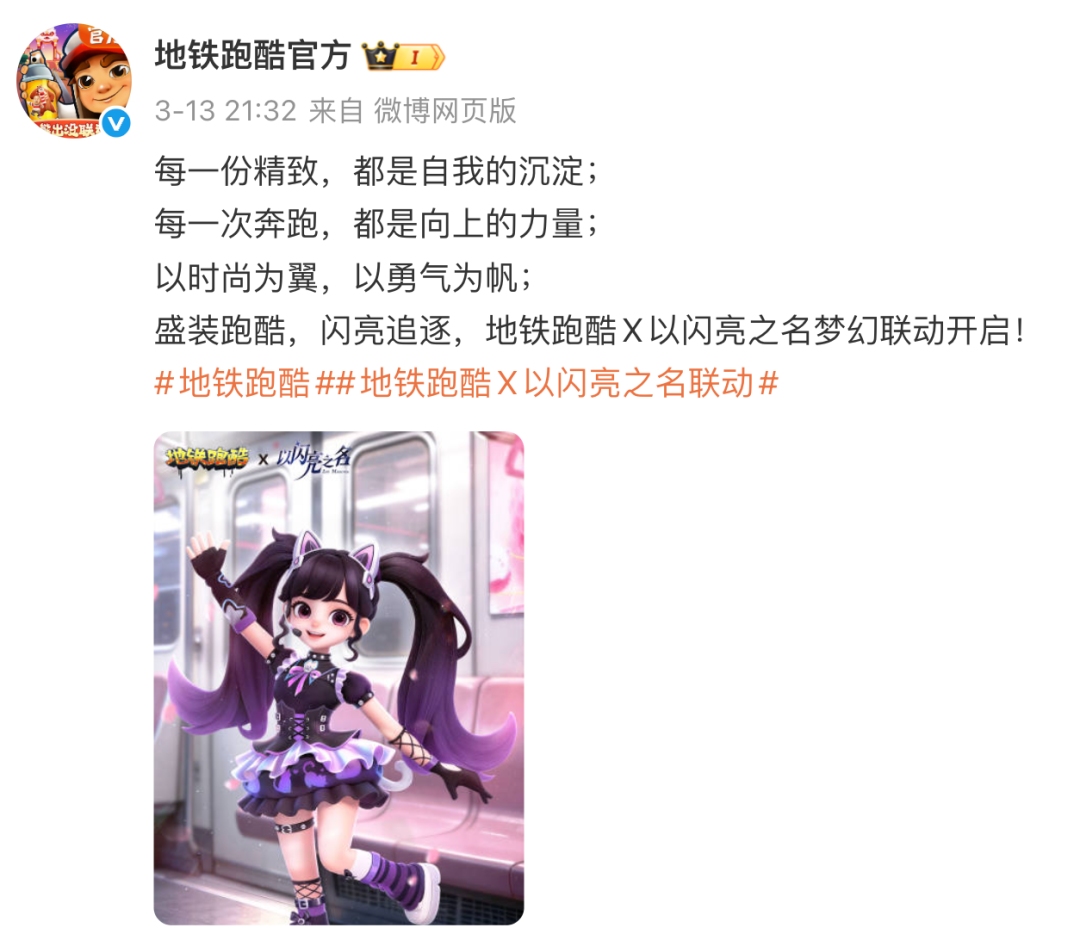 三年不负期待！《以闪亮之名》凭什么被称女性向之光？玩家：招了“死士”级团队在爆肝