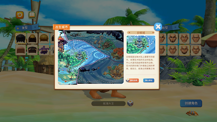 经典航海IP焕新归来,《航海记》启航测试定档3月25日!实机画面曝光!