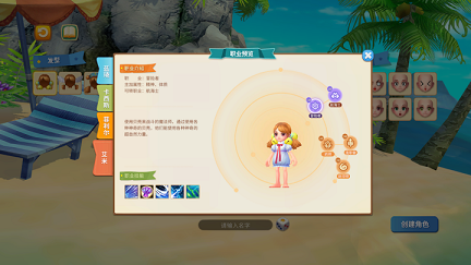 经典航海IP焕新归来,《航海记》启航测试定档3月25日!实机画面曝光!