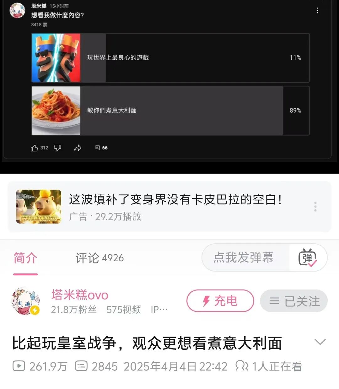 国服比国际服更焕发第二春？这款经典卡牌游戏迎来了它的十周年