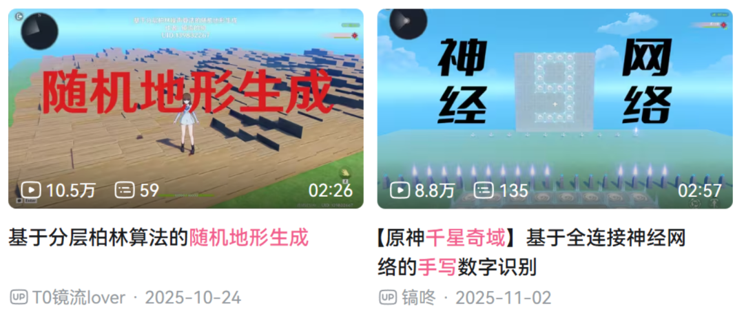 上线三月超1.5亿，米哈游分享：“和原神不一样，我就知道我们做对了”
