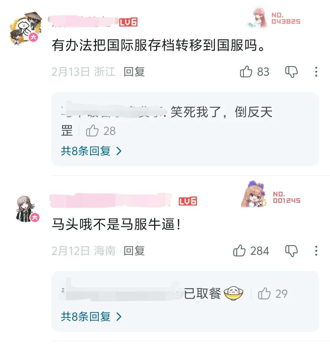 国服比国际服更焕发第二春？这款经典卡牌游戏迎来了它的十周年