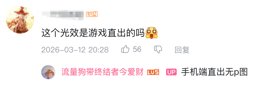 三年不负期待！《以闪亮之名》凭什么被称女性向之光？玩家：招了“死士”级团队在爆肝