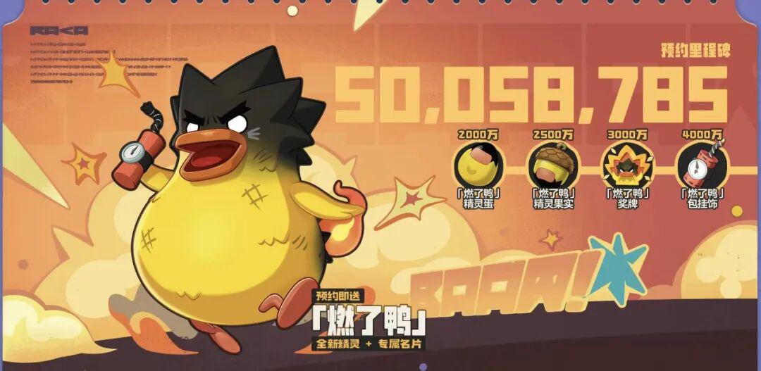 坐拥3.5亿用户基盘却不想“赚快钱”，这款腾讯产品想重新定义品类未来