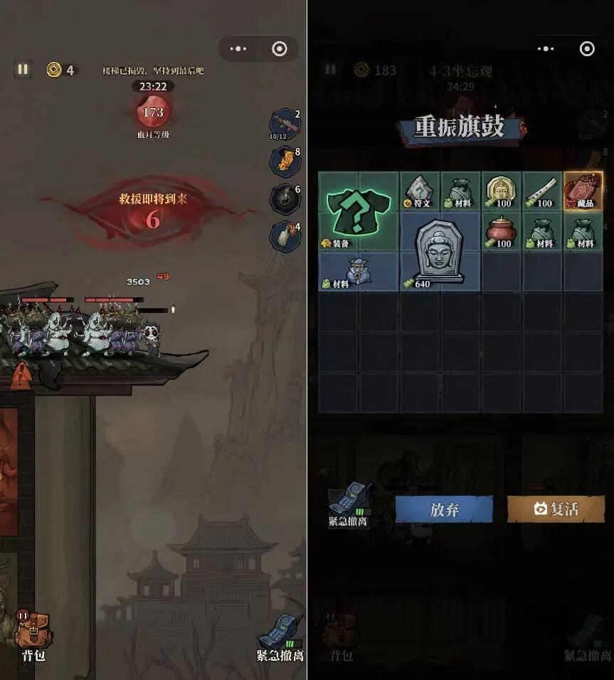 全平台冲榜 ，春节档黑马又是“换皮”游戏？