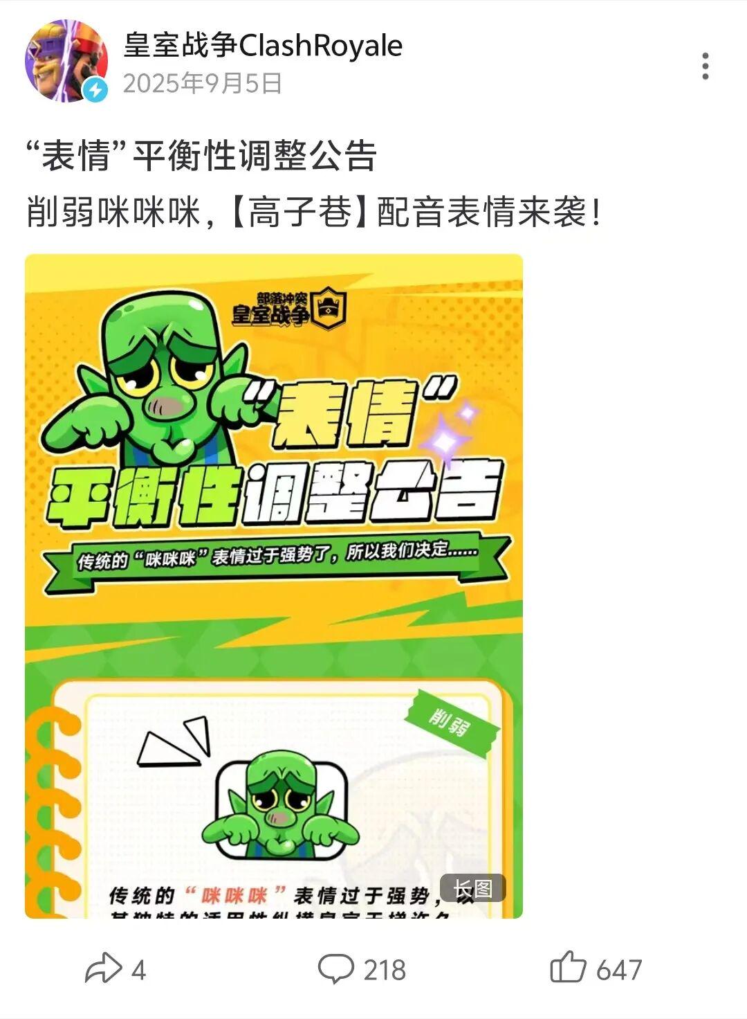 国服比国际服更焕发第二春？这款经典卡牌游戏迎来了它的十周年