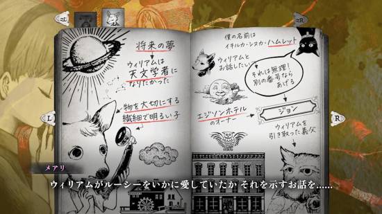 《薛定谔的电话》NS发售日官宣！5月28日见面