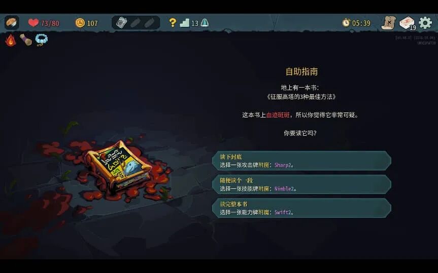 前作卖出900万份，新作上线挤崩服务器，登顶畅销榜TOP1