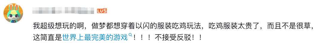 三年不负期待！《以闪亮之名》凭什么被称女性向之光？玩家：招了“死士”级团队在爆肝
