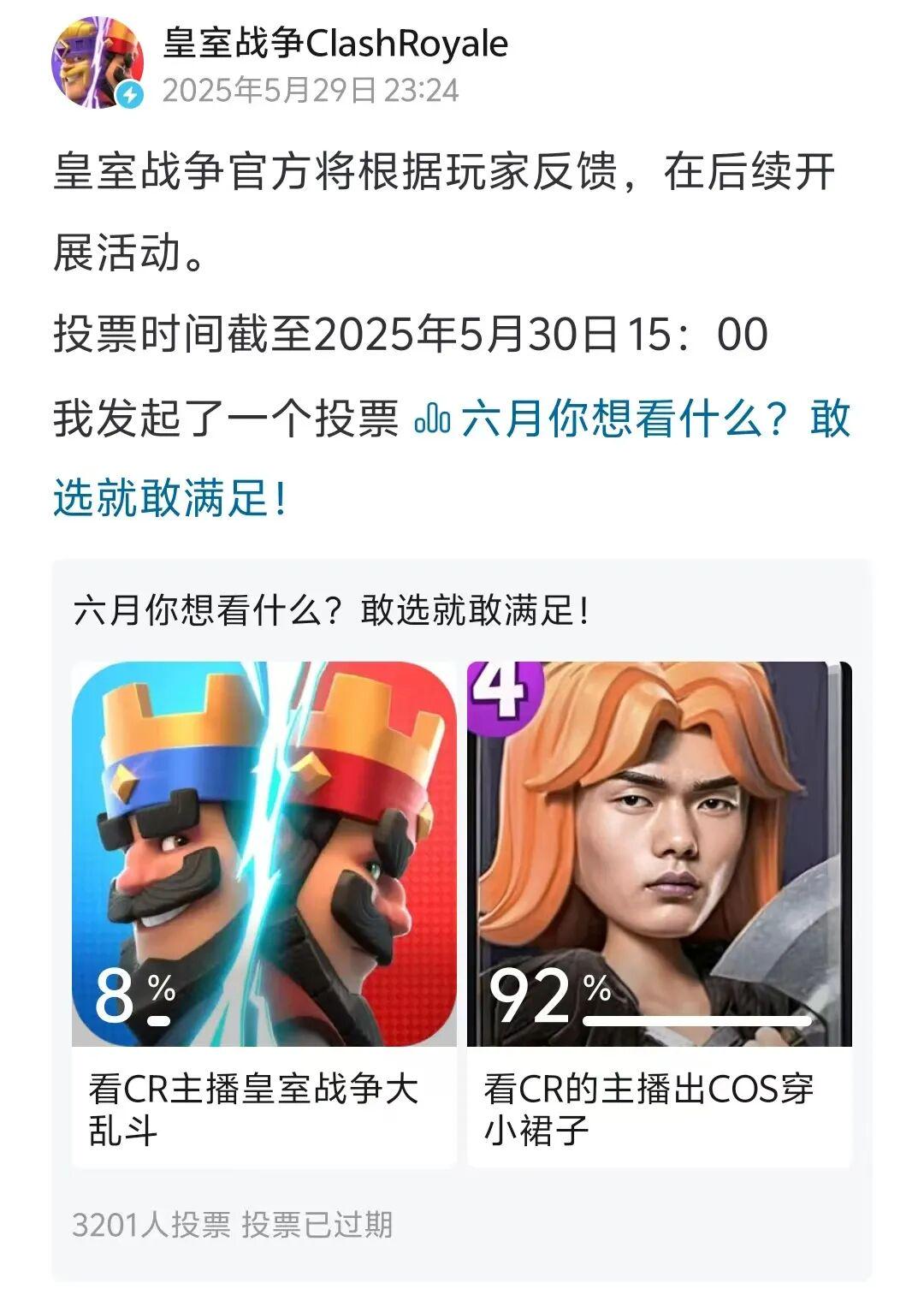 国服比国际服更焕发第二春？这款经典卡牌游戏迎来了它的十周年