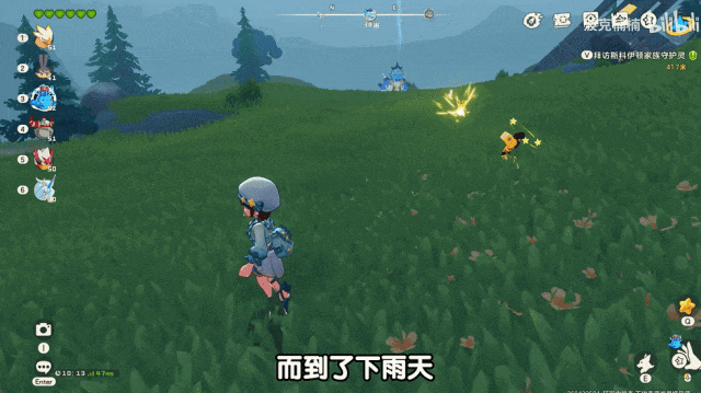 坐拥3.5亿用户基盘却不想“赚快钱”，这款腾讯产品想重新定义品类未来