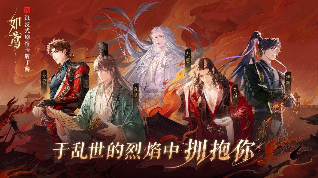 SLG做成了，卡牌做成了…这家游戏公司还缺一个你