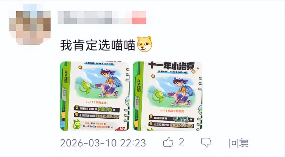 坐拥3.5亿用户基盘却不想“赚快钱”，这款腾讯产品想重新定义品类未来