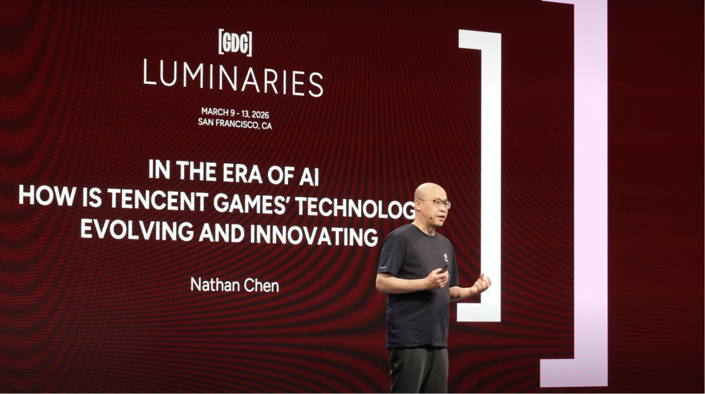 2026GDC在美国举办，腾讯引领全球游戏AI应用探索