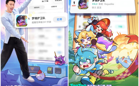 “魔性”护卫队长付航已就位！《梦境护卫队》3.18全平台公测开启！