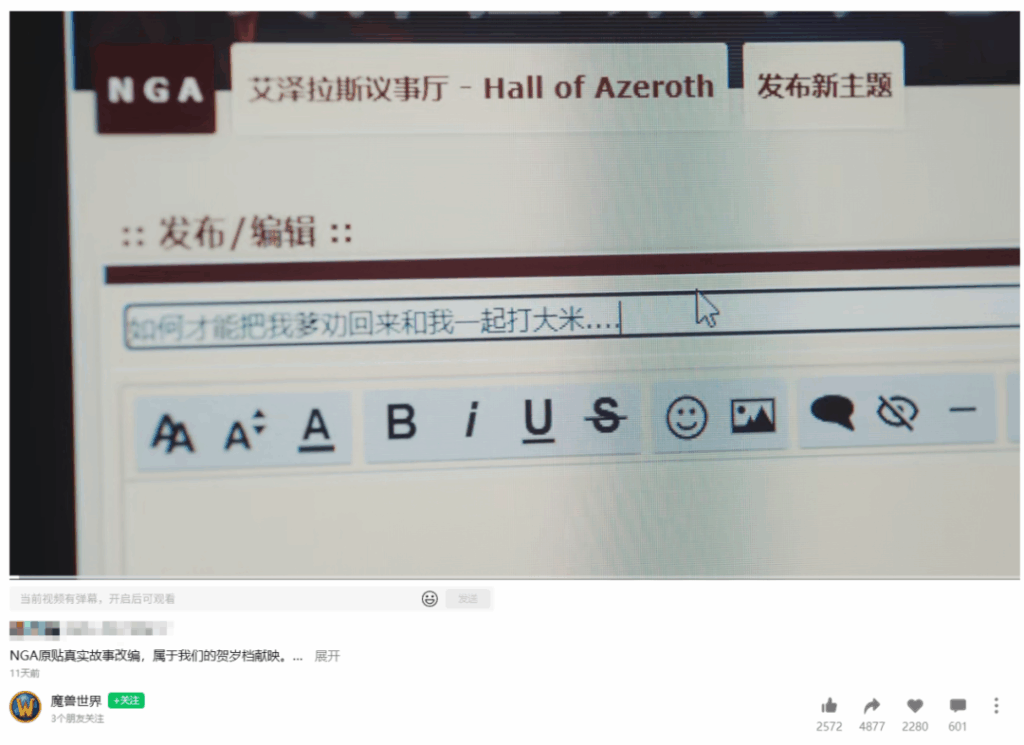 把无数玩家整“破防”，网易这波却赢麻了？