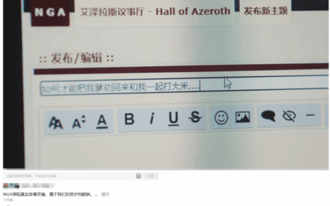 把无数玩家整“破防”，网易这波却赢麻了？